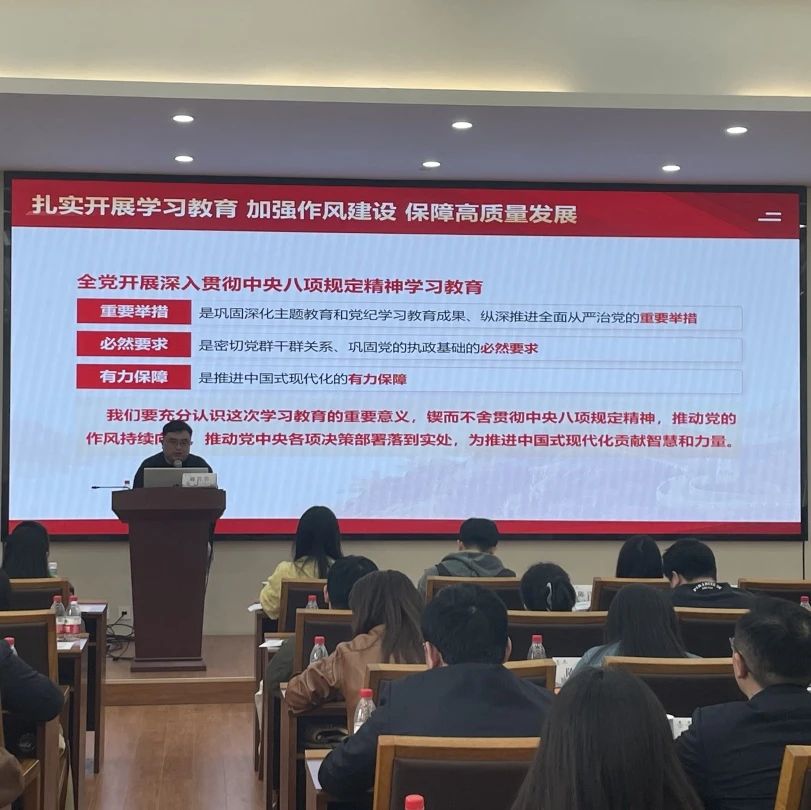 电子科技大学干部培训
