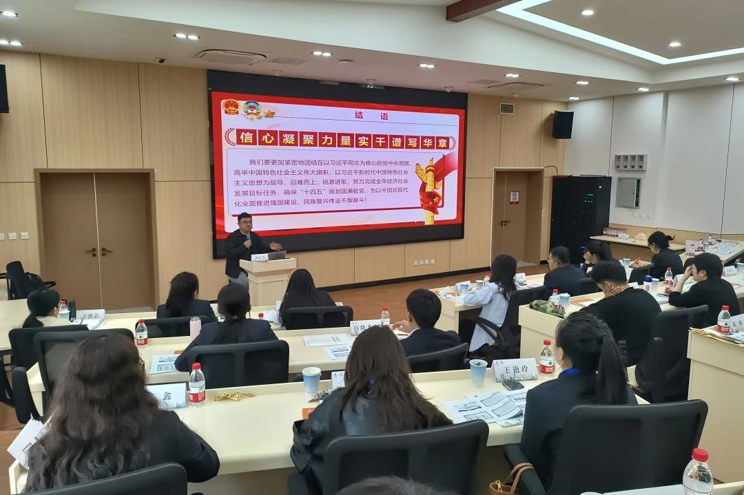 电子科技大学干部培训