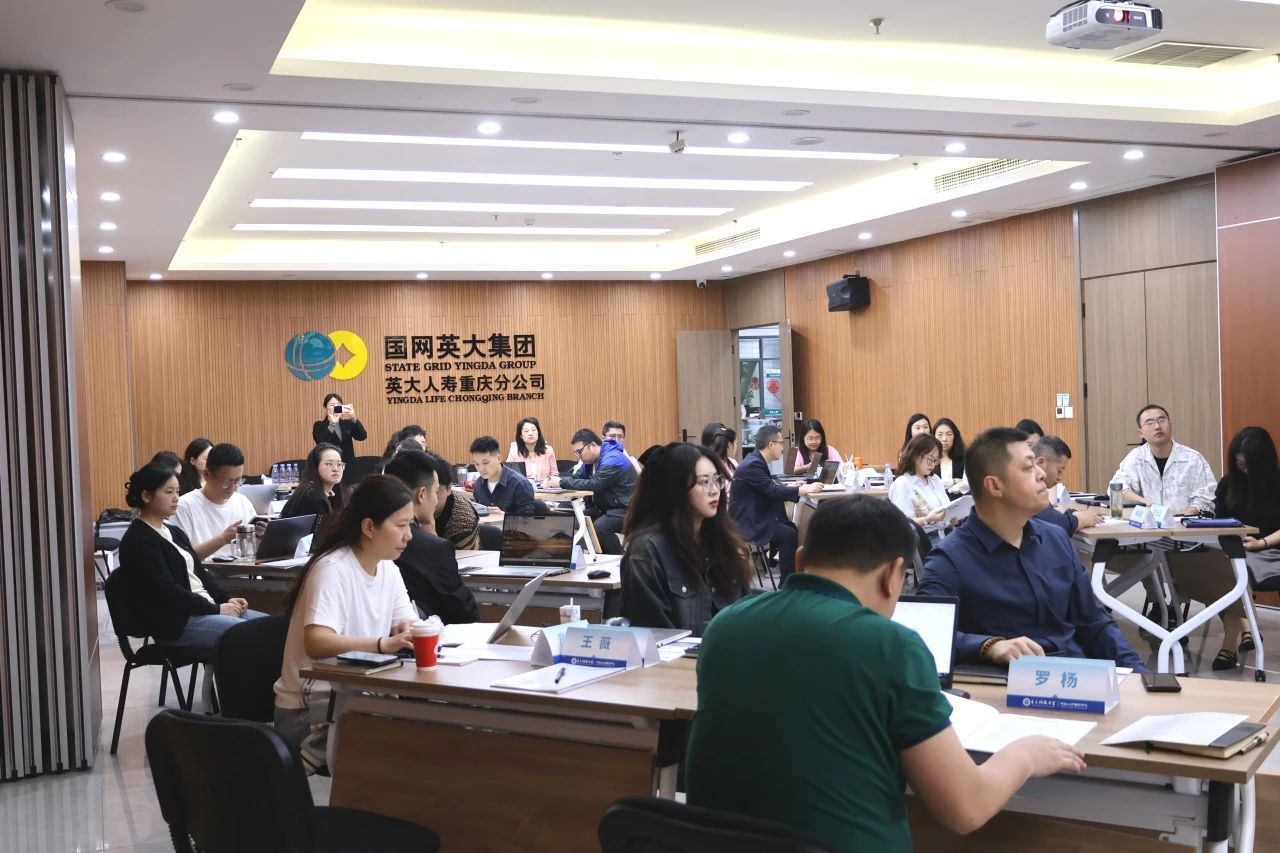 电子科技大学干部培训中心