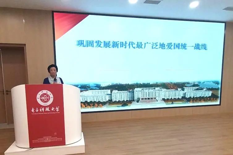 电子科技大学培训