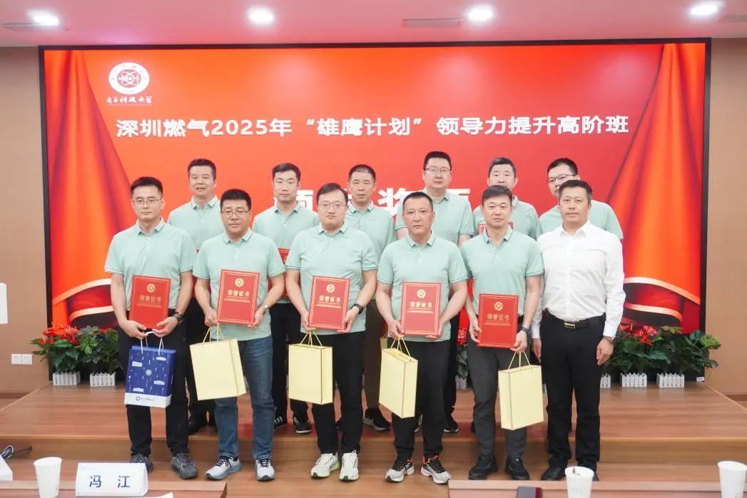 电子科技大学干部培训