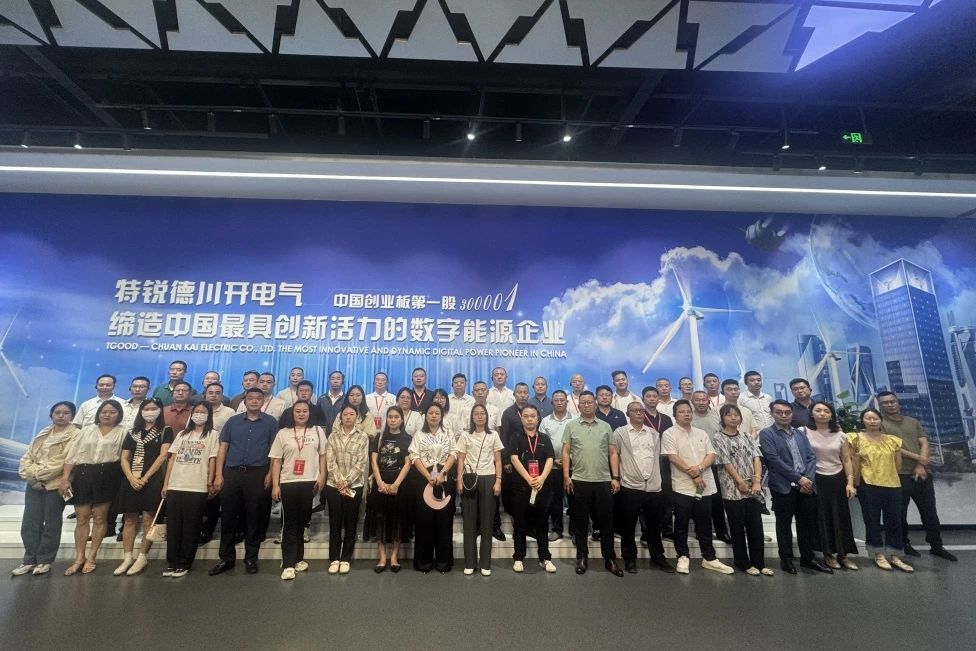 电子科技大学干部培训中心