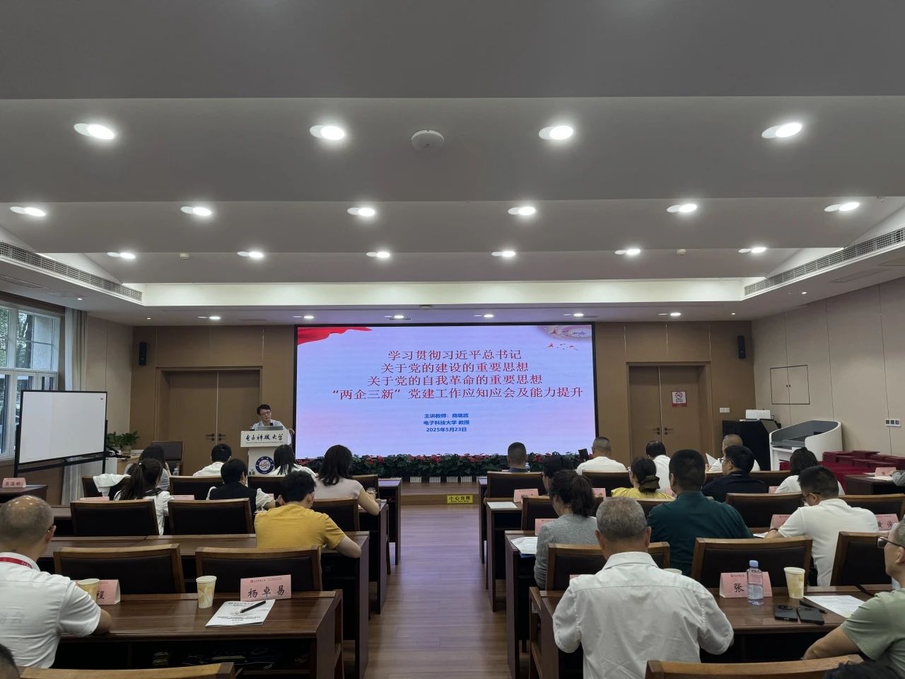 电子科技大学培训中心