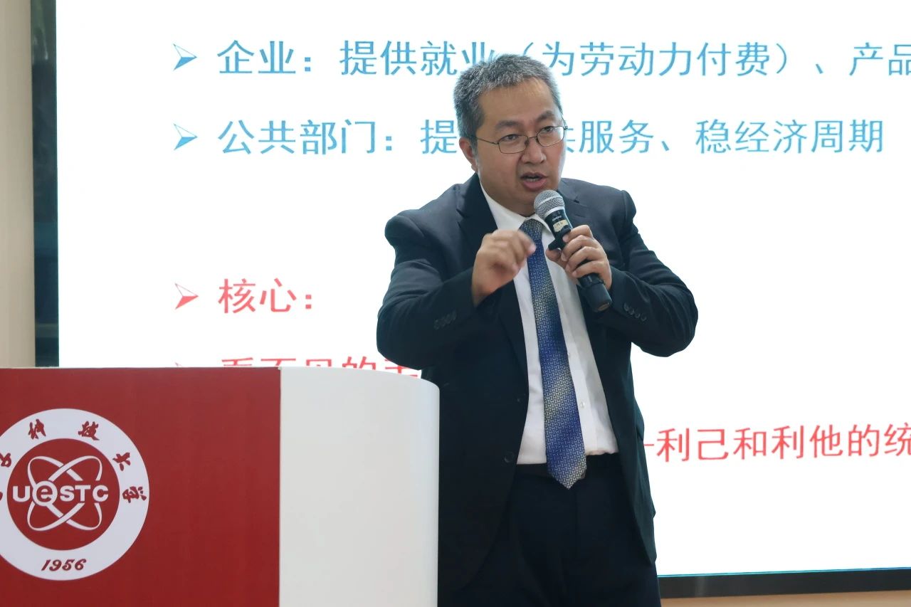 电子科技大学培训
