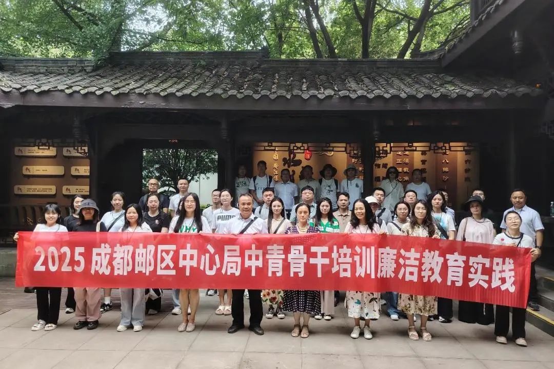 电子科技大学培训中心