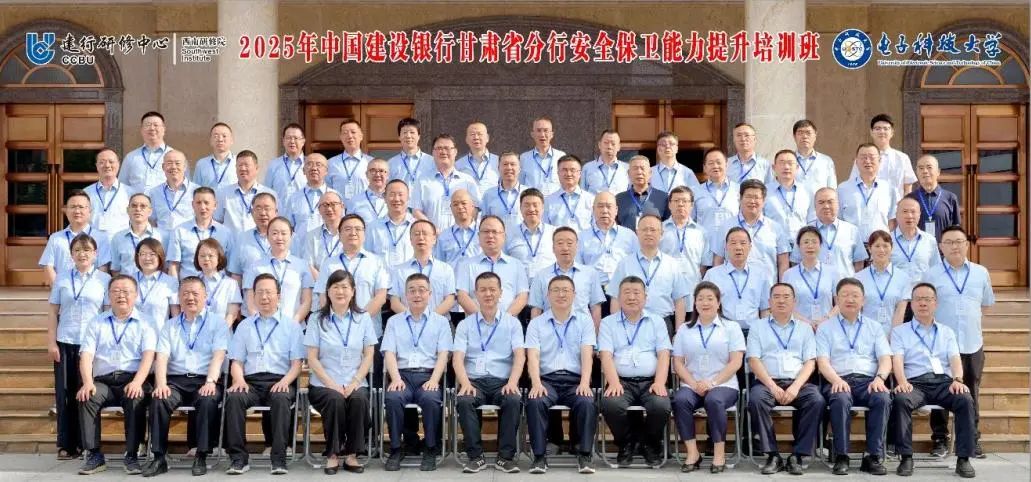 电子科技大学培训中心