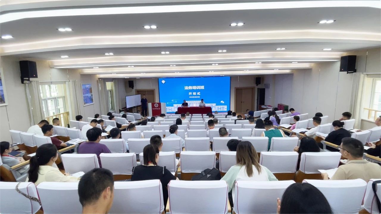 电子科技大学培训中心