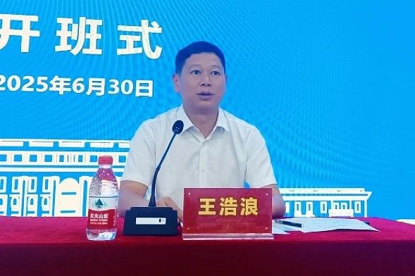 电子科技大学培训中心
