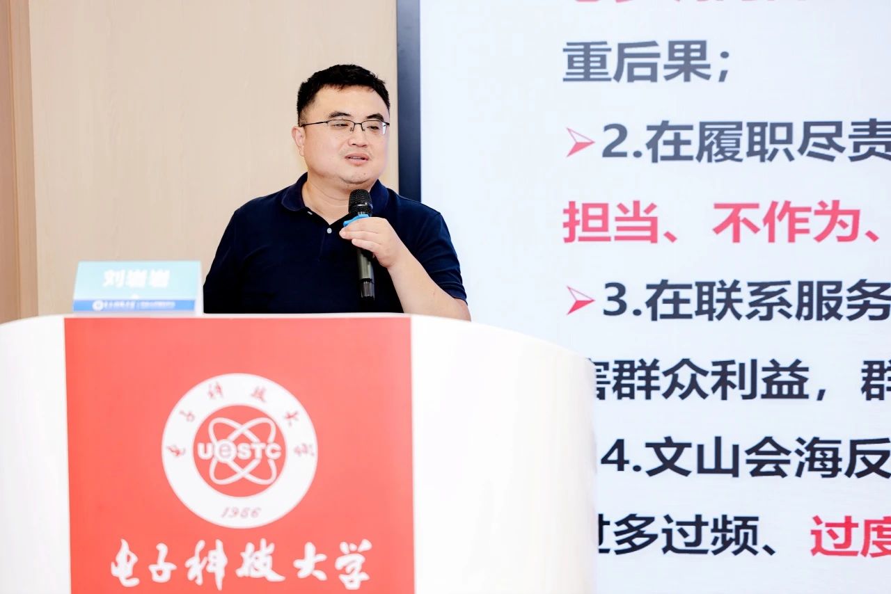 农业银行培训