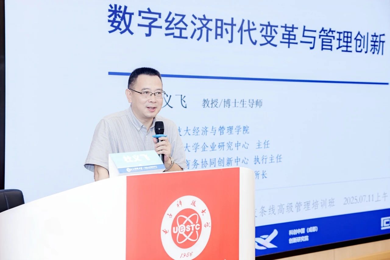 农业银行培训