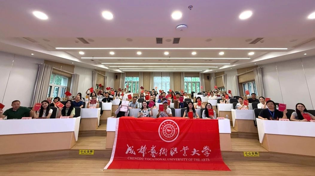 电子科技大学培训