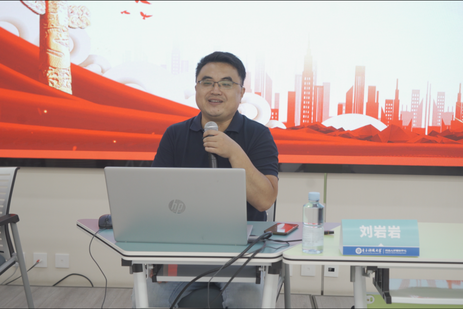电子科技大学培训