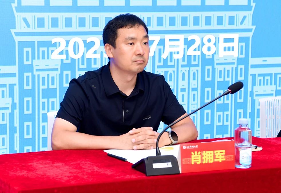 电子科技大学干部培训中心