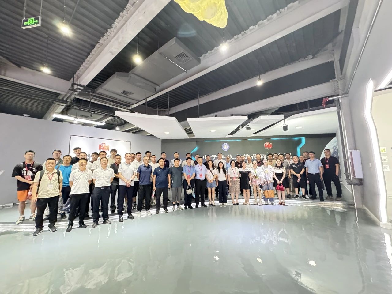 电子科技大学干部培训中心