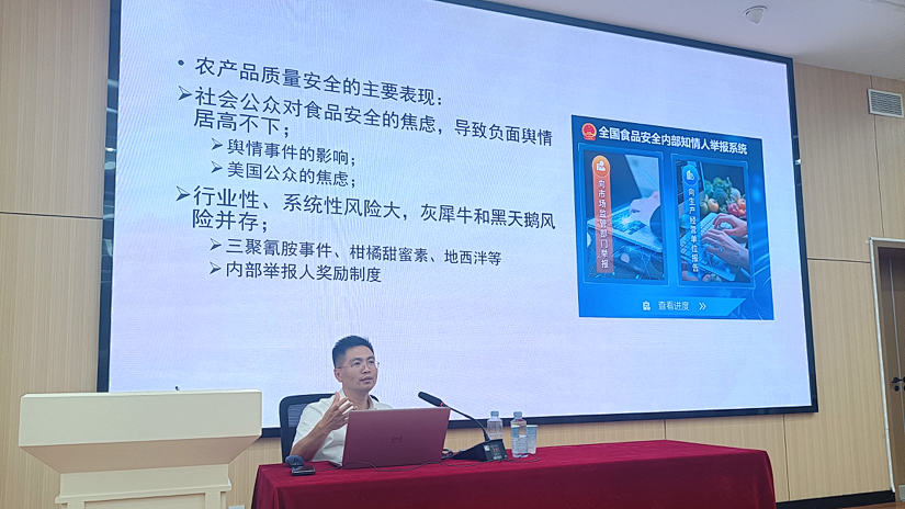 电子科技大学培训