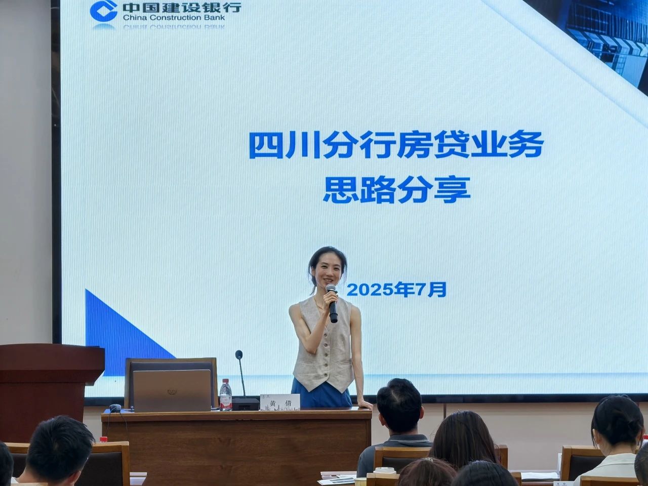 电子科技大学培训