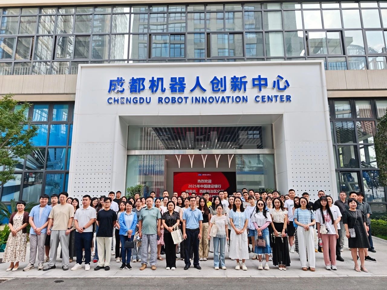 电子科技大学培训