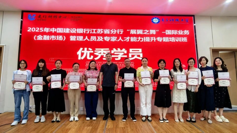 电子科技大学培训