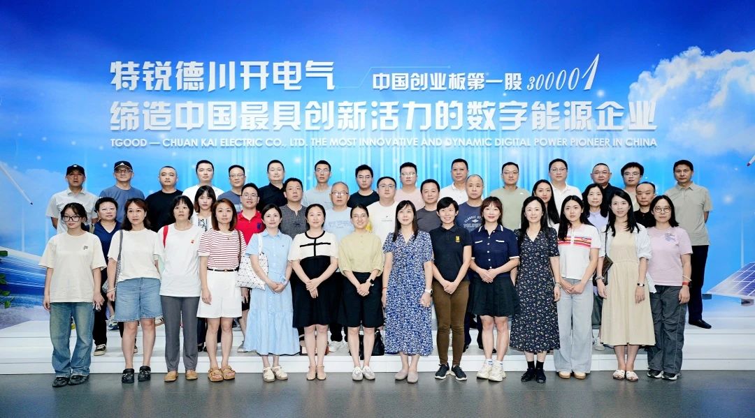 电子科技大学培训