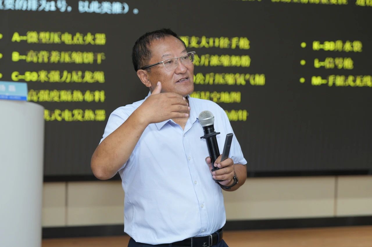 电子科技大学行业培训