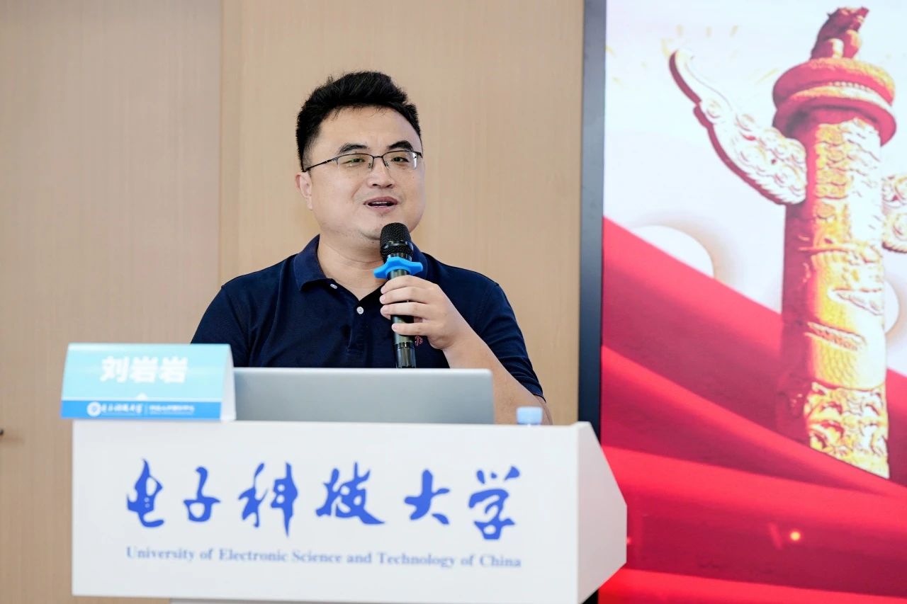 电子科技大学培训