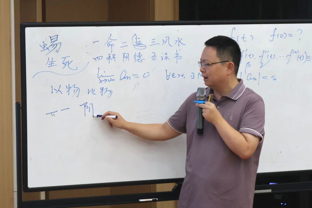 电子科技大学培训