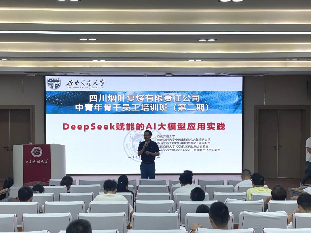 电子科技大学干部培训中心