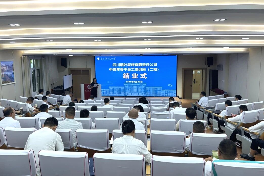 电子科技大学干部培训中心
