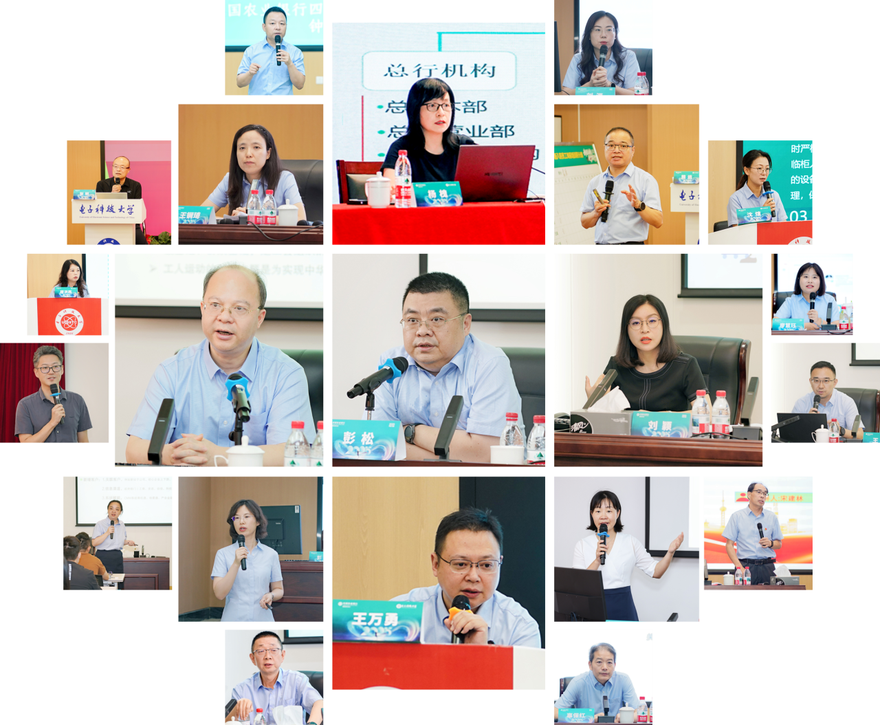 电子科技大学培训中心
