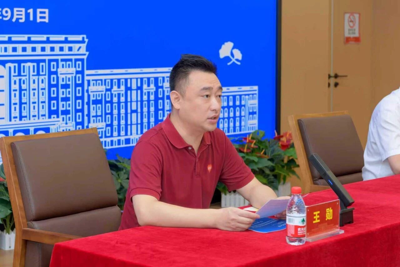 电子科技大学干部培训中心