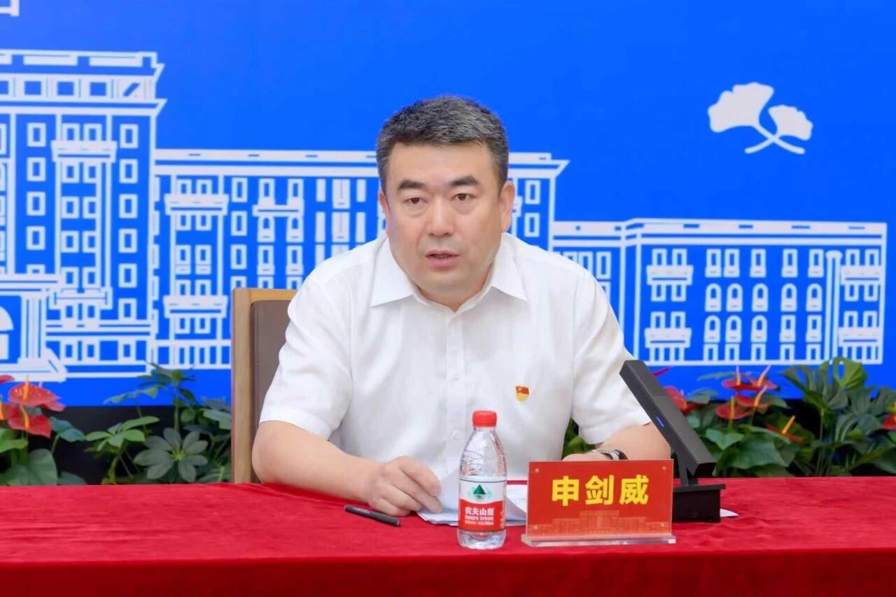 电子科技大学干部培训中心