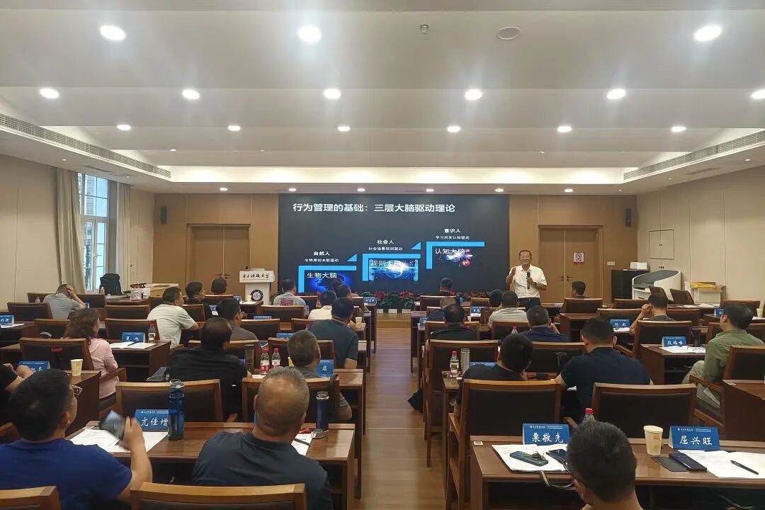 电子科技大学干部培训中心