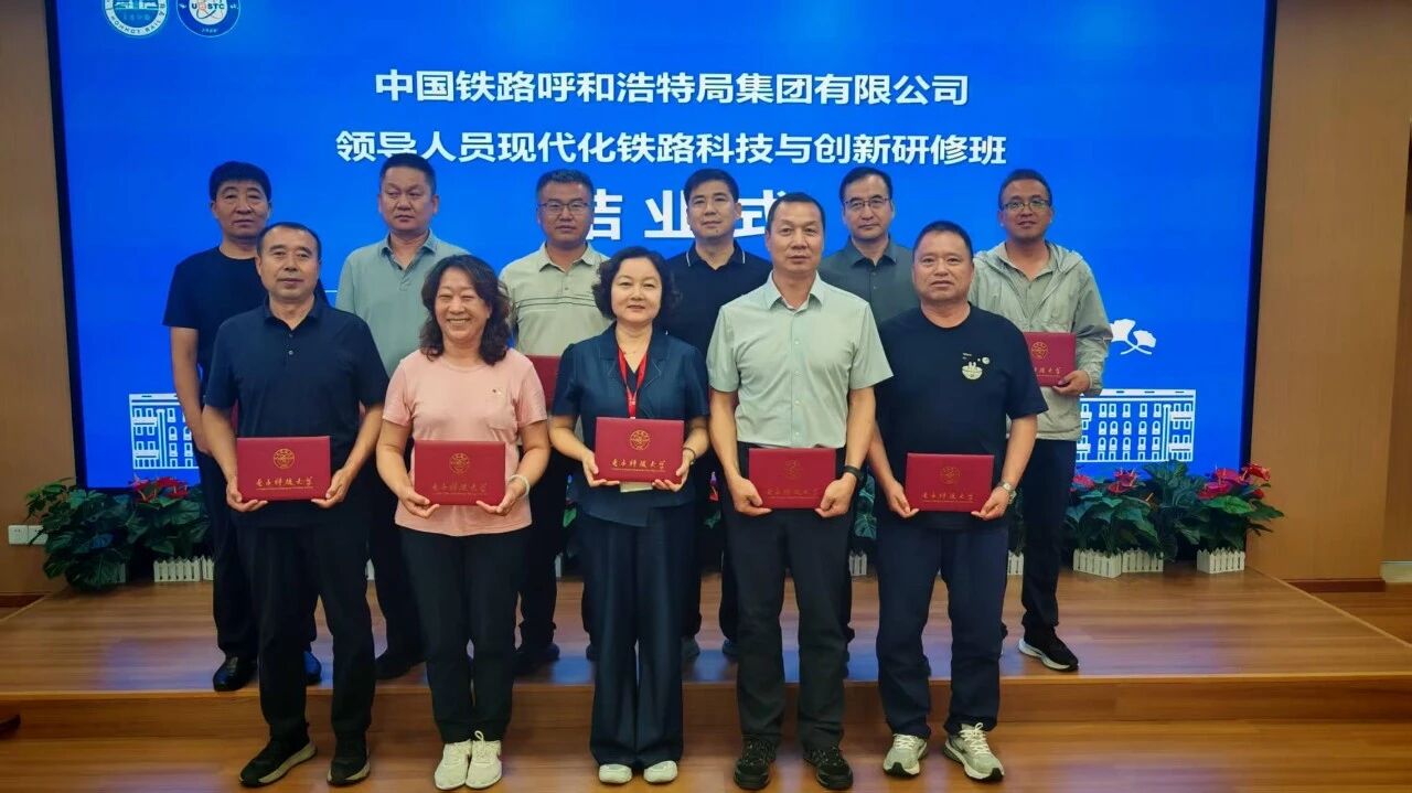 电子科技大学干部培训中心