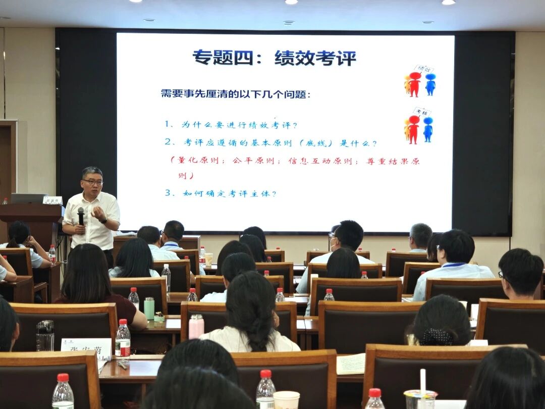 人力资源培训 人力资源培训