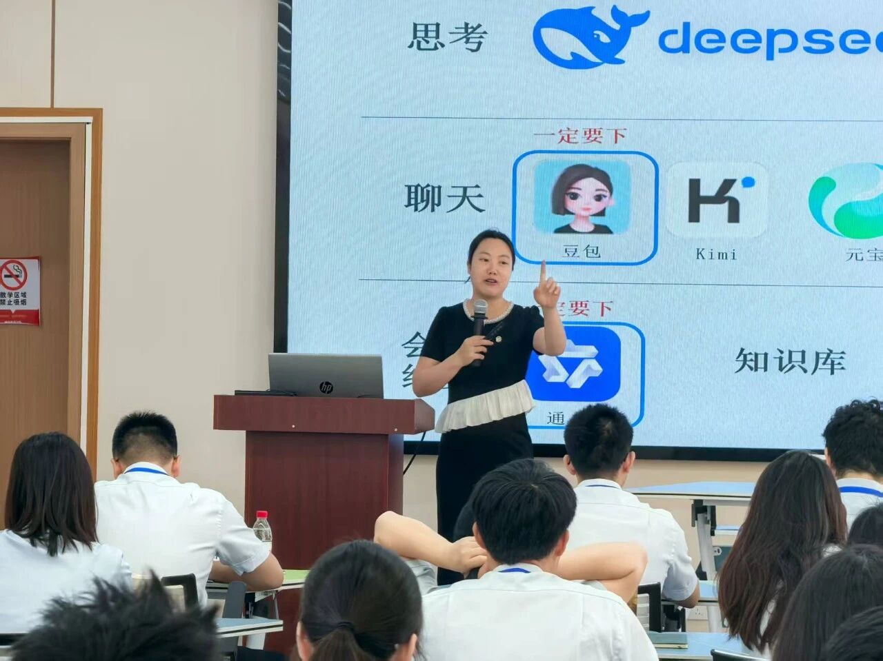 数字金融能力培训 数字金融能力培训