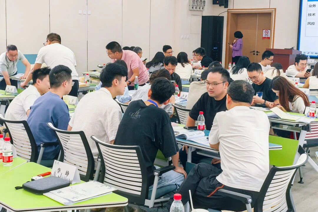 数字金融能力培训 数字金融能力培训