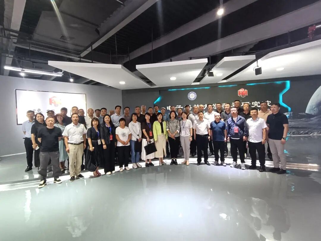 电子科技大学干部培训中心