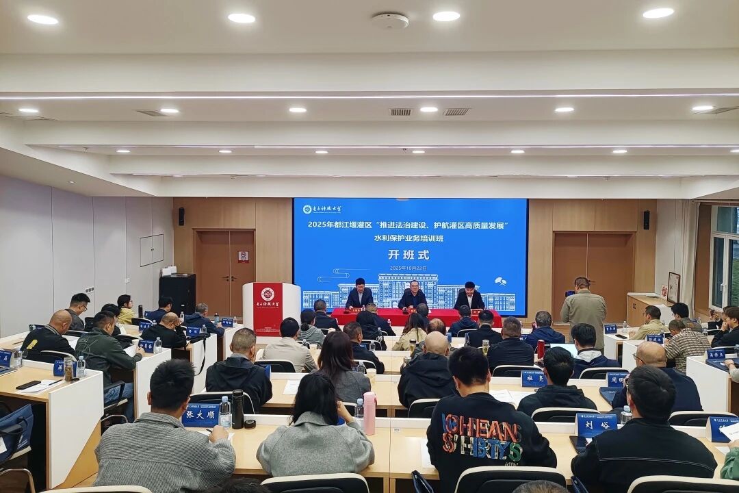 电子科技大学干部培训中心 电子科技大学干部培训中心