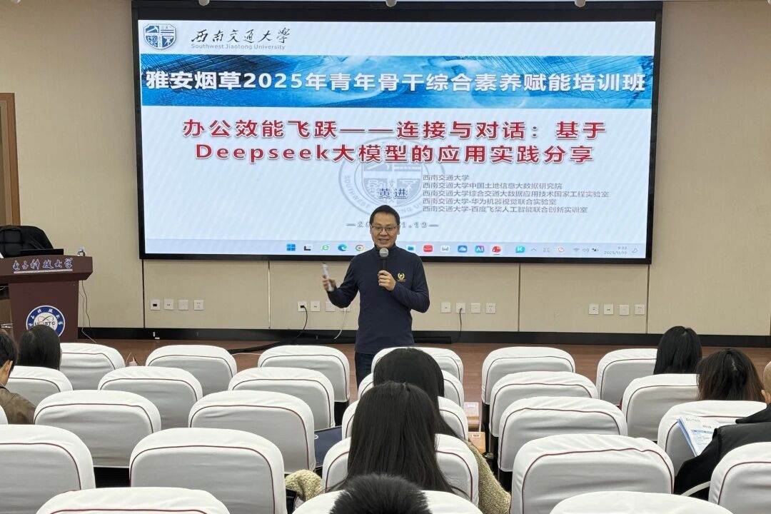 电子科技大学干部培训中心 电子科技大学干部培训中心