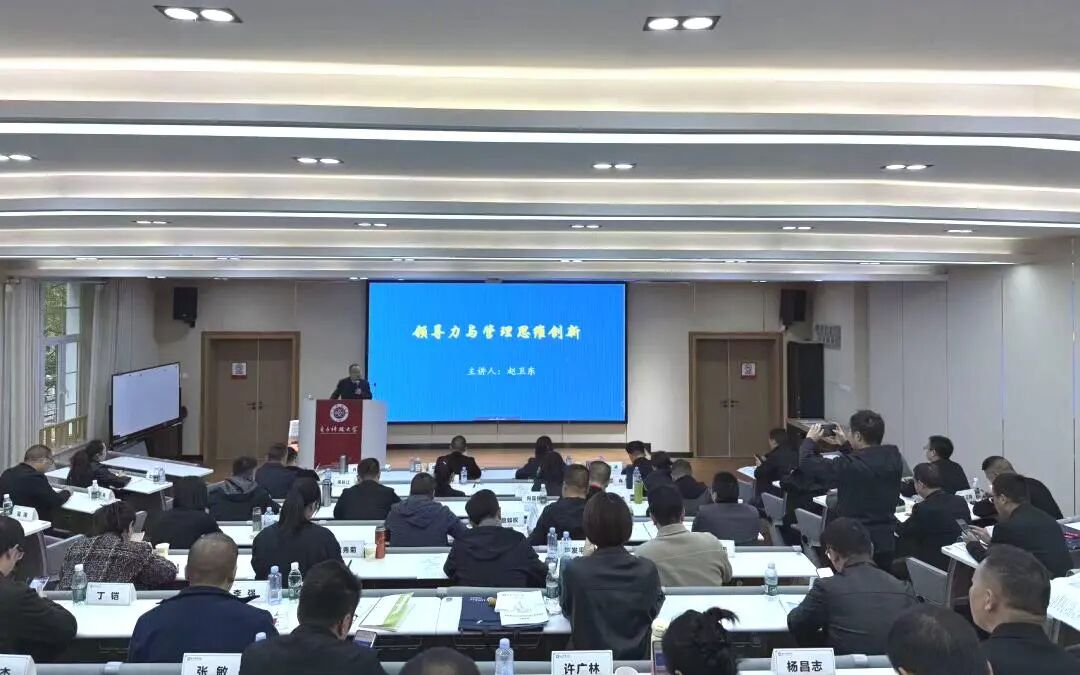 电子科技大学干部培训中心 电子科技大学干部培训中心