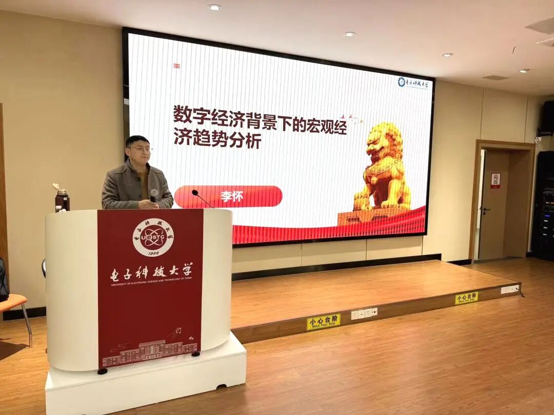 电子科技大学干部培训中心 电子科技大学干部培训中心