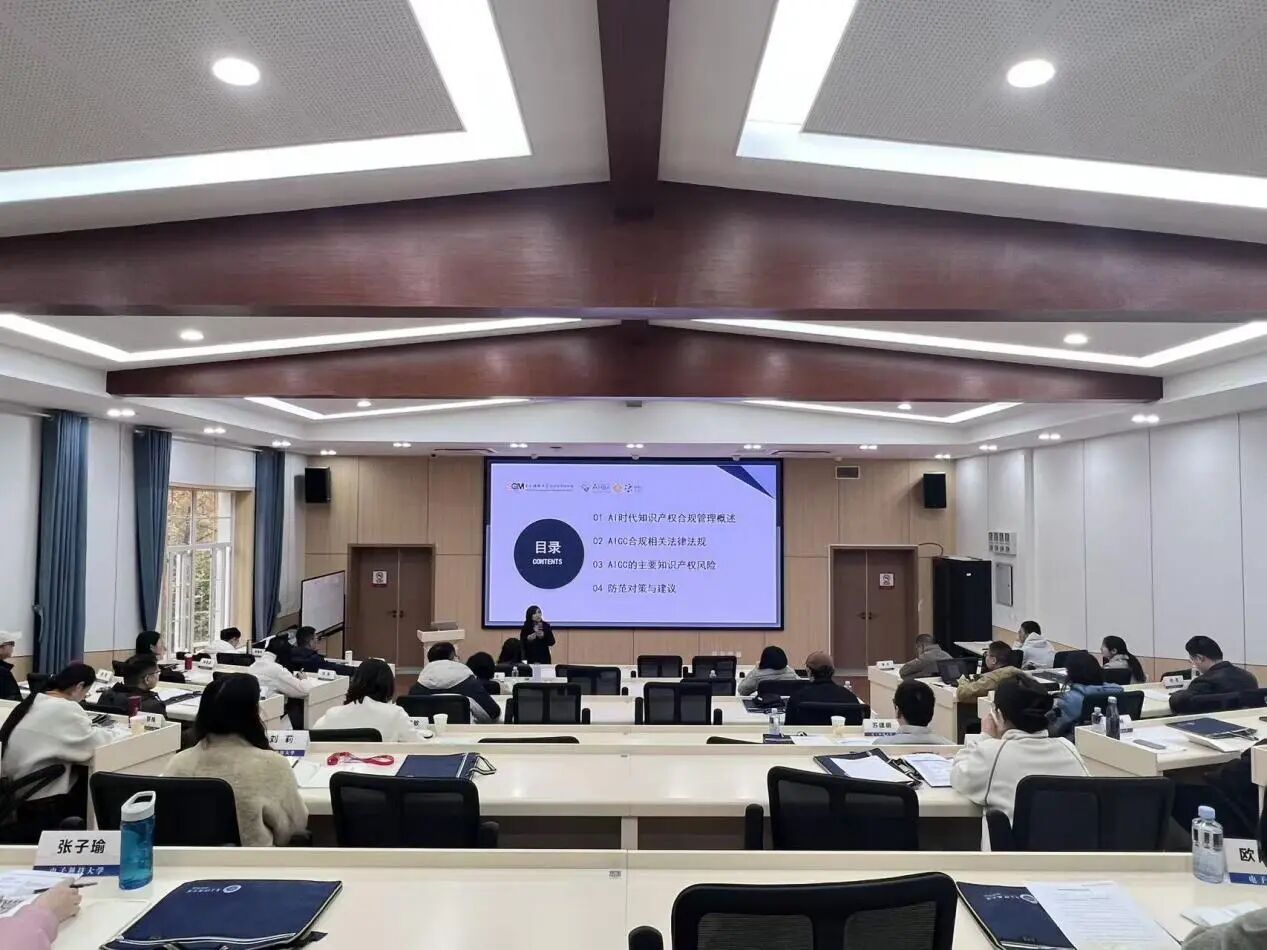 电子科技大学干部培训中心