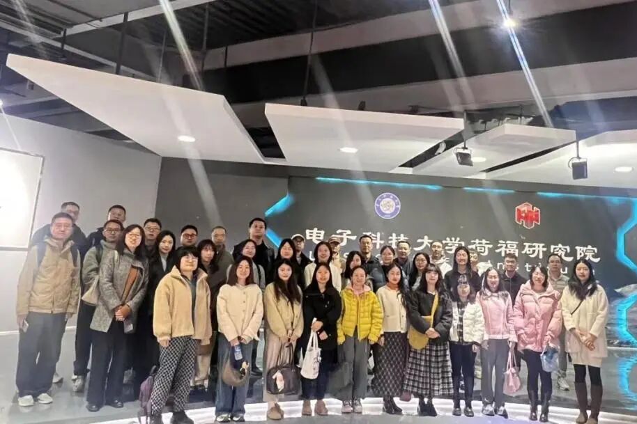 电子科技大学干部培训中心