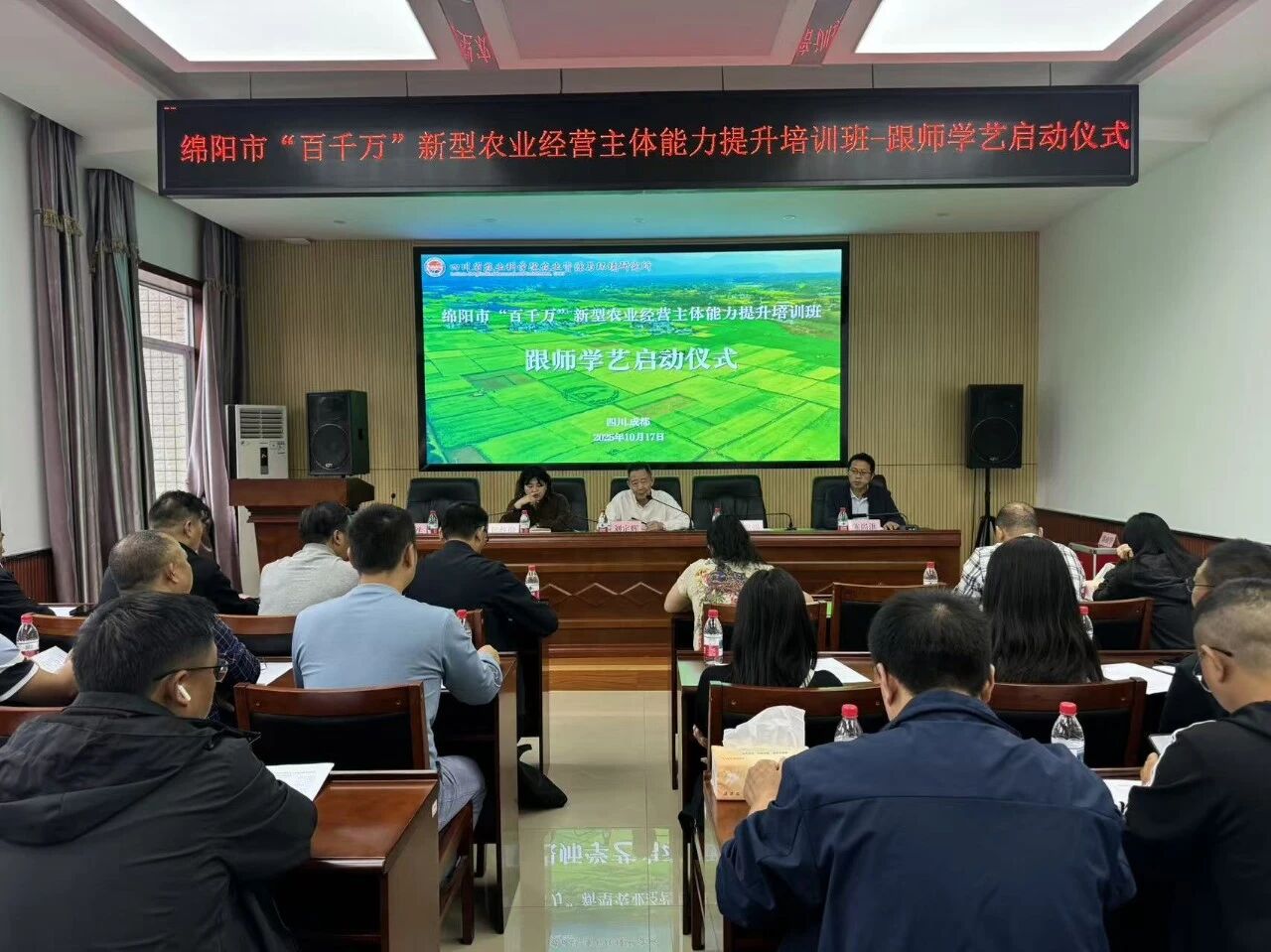 电子科技大学干部培训中心