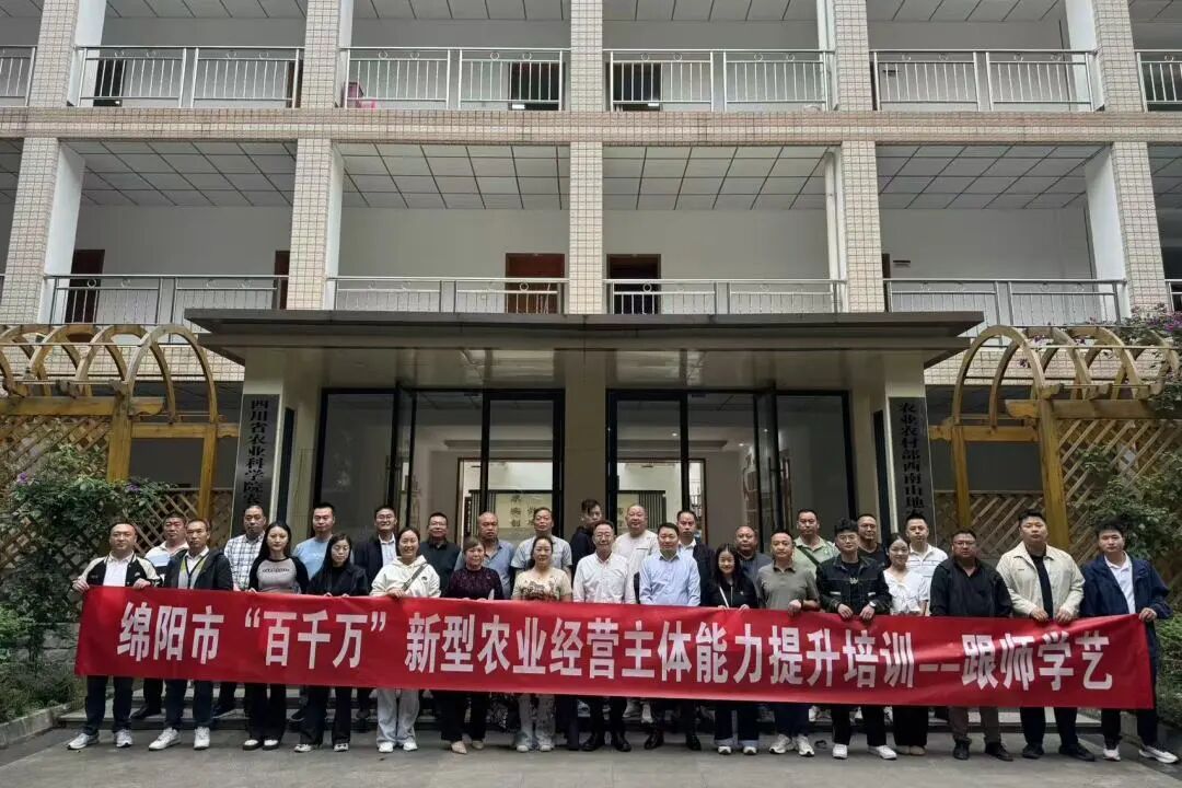 电子科技大学干部培训中心