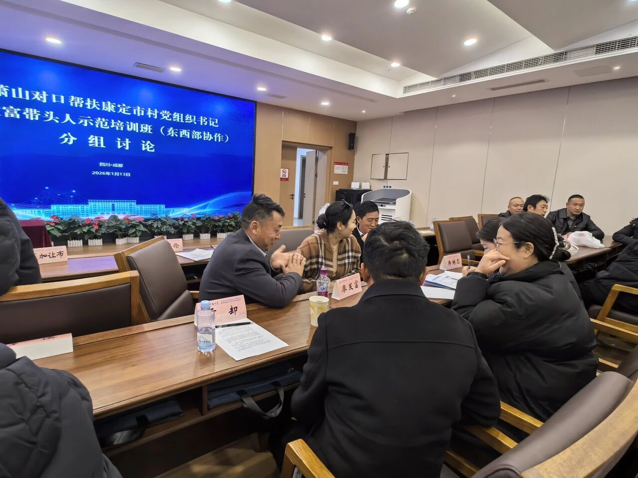 电子科技大学干部培训中心