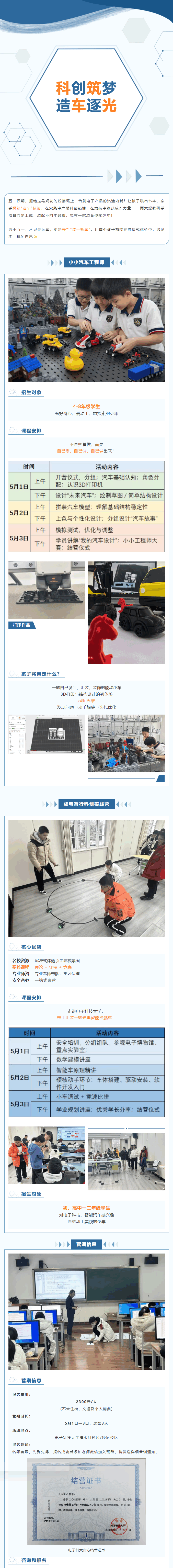 QQ截图20260423161956