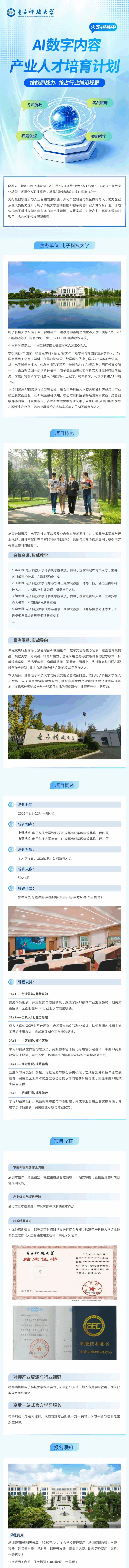QQ截图20260423162649