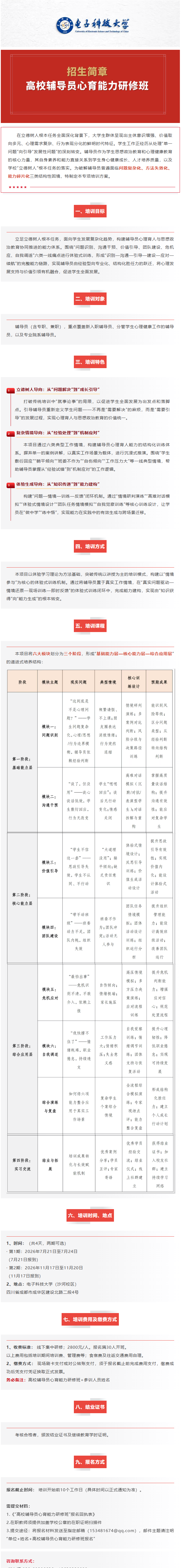 QQ截图20260518164056