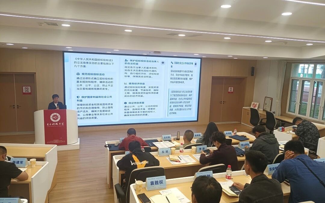 电子科技大学干部培训中心 电子科技大学干部培训中心